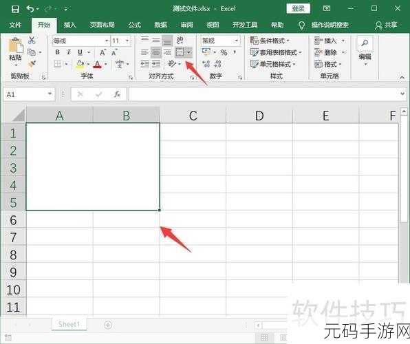 轻松搞定 Excel 中取消所有合并单元格的难题