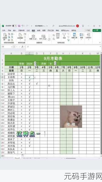 Excel 表格大小调整秘籍,一键搞定的神奇技巧