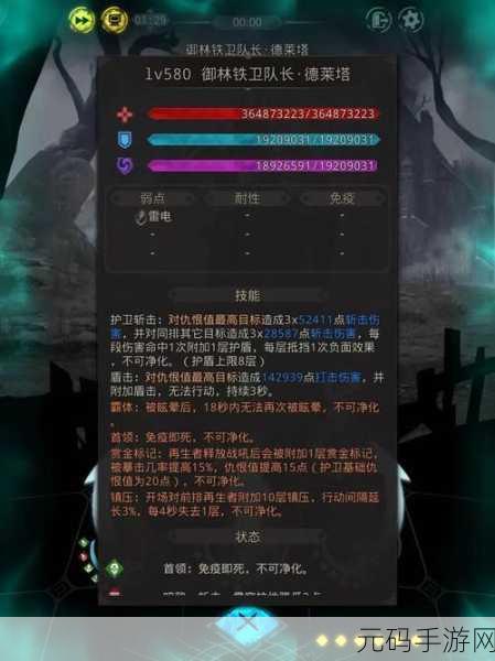 地下城堡3回溯之沙通关攻略,一步步走,如履平地