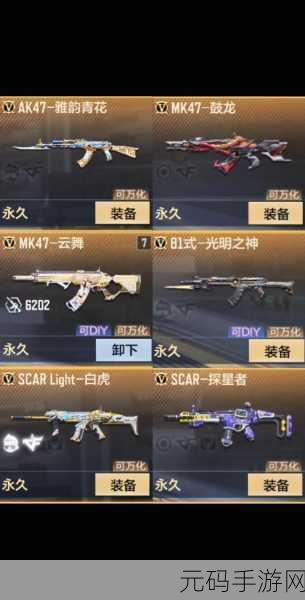 穿越火线手游体验服2月重大更新全览,新玩法、新武器震撼来袭