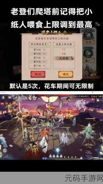 阴阳师新春鼠来报活动玩法深度解析