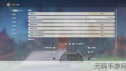 原子之心扔东西操作教程,鼠标与手柄全面解析