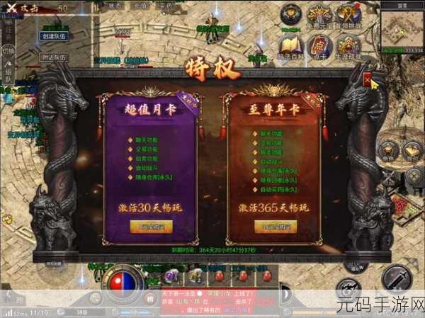 原始传奇血符系统全面解析,解锁战斗新境界