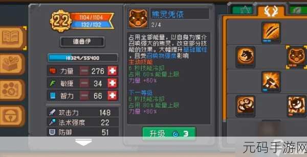 元气骑士前传德鲁伊技能全面鉴赏,探索自然之力的奥秘
