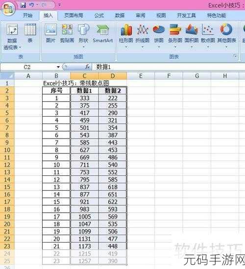 掌握 Excel 散点图趋势线添加秘籍,数据呈现更清晰