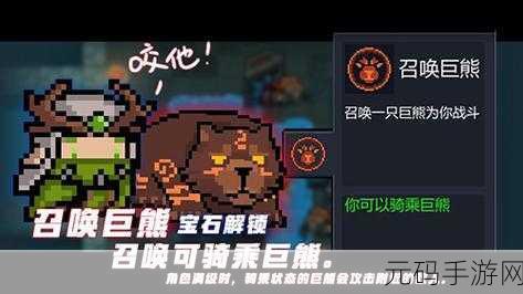 元气骑士前传德鲁伊技能全面鉴赏,探索自然之力的奥秘