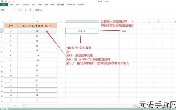 掌握 Excel 散点图趋势线添加秘籍,数据呈现更清晰