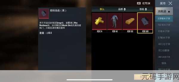 地铁逃生,揭秘最贵且实用的游戏卡牌深度解析
