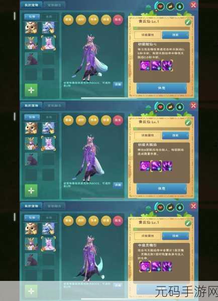 手游资讯,炼制熔岩蝾螈饲料,探索魔法与创造的融合新版本