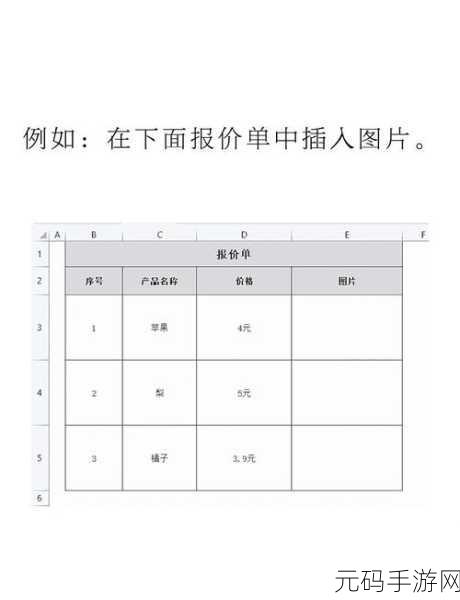 轻松掌握,Excel 自动恢复文件保存位置修改秘籍