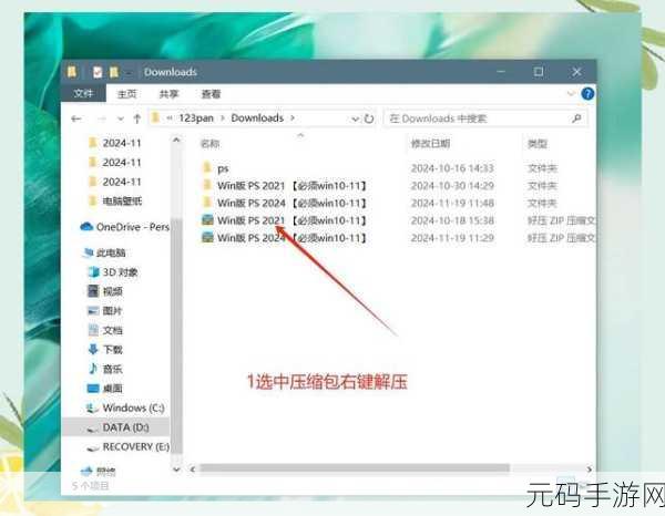 轻松搞定 Windows 10 安装媒体的秘诀大公开