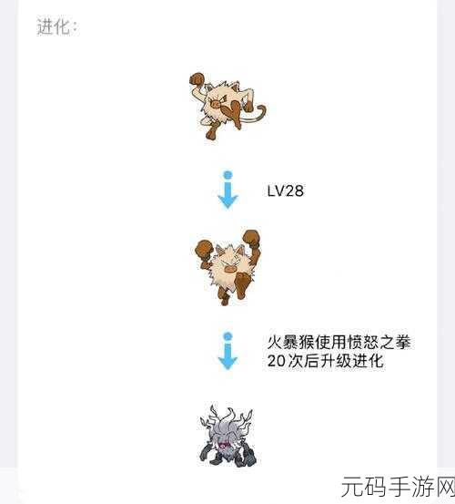 宝可梦朱紫精灵交换方法全解析