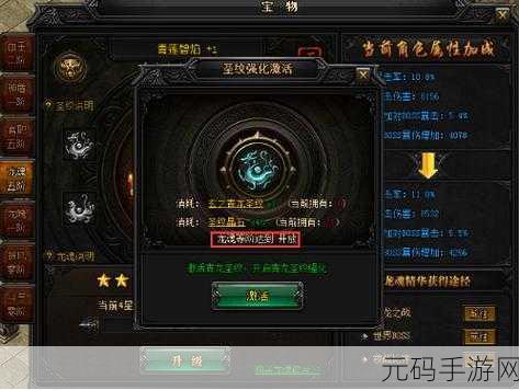 蓝月传奇2神秘商店刷新时间全解析
