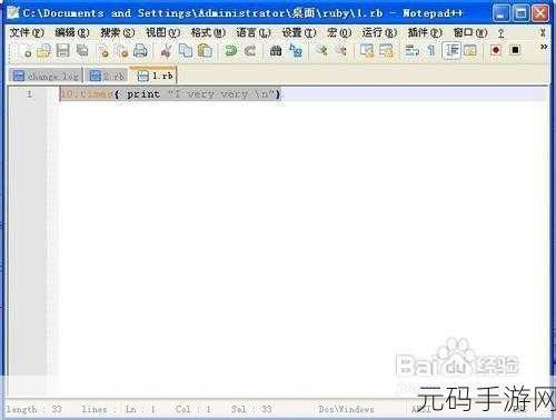 探索 Ruby 迭代器,常见类型全解析