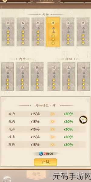 电脑畅玩无名江湖,键位设置全攻略