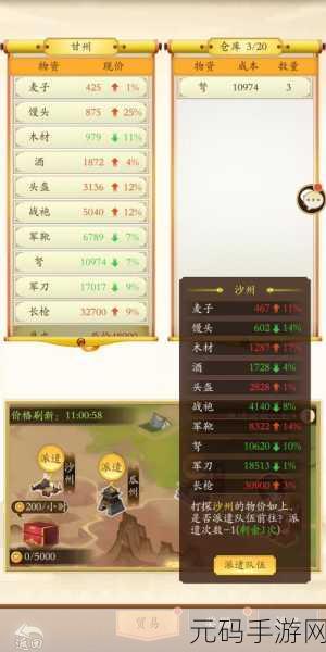 电脑畅玩无名江湖,键位设置全攻略