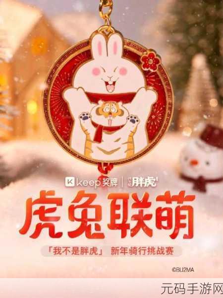 手游资讯,探究天天连萌排行榜名次与奖牌不一致之谜及解决方案