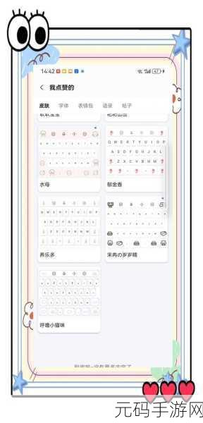 轻松搞定!电脑版讯飞语记插图片秘籍