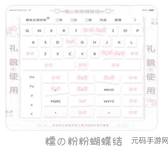 轻松搞定!电脑版讯飞语记插图片秘籍