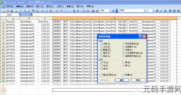 Oracle 数据库中 Replace 技巧的深度探秘
