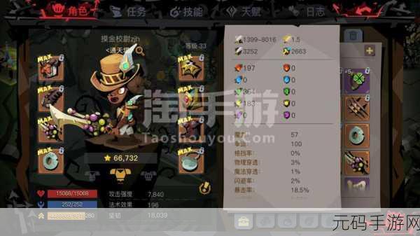探秘贪婪洞窟2剑盾,解密梦境剑盾的关键战斗策略