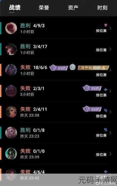 LOL手游隐藏战绩设置教学