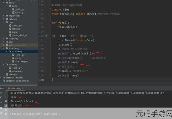 Kotlin 高阶函数在多线程编程中的神奇应用