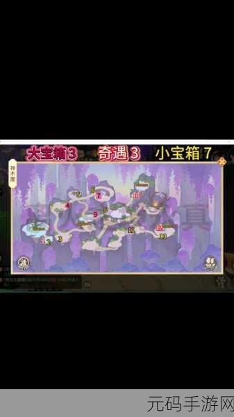 离火之境手游资讯,揭秘见面应不识奇遇触发方法与位置
