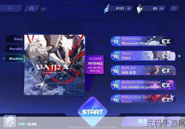 RYCEAM游戏攻略大全2023,新手入门技巧与最新资讯速递