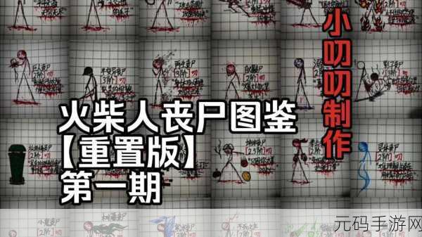 腐烂国度2手游全养丧尸的人任务深度解析