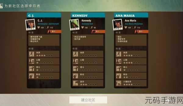 腐烂国度2手游全养丧尸的人任务深度解析