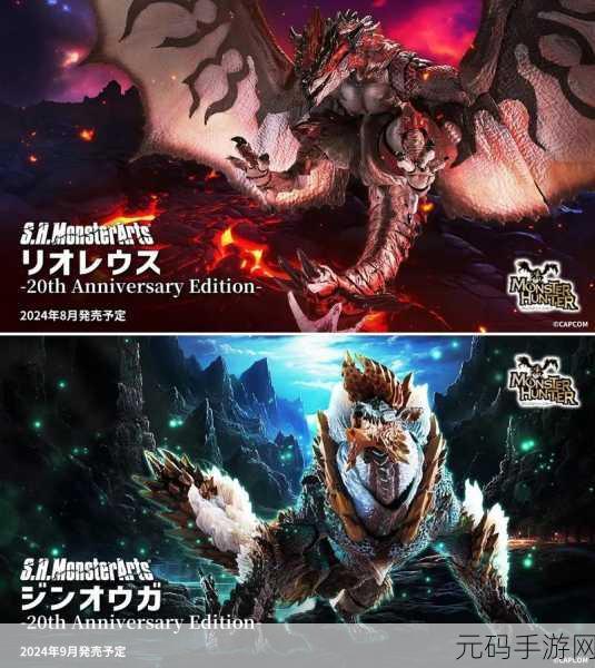 怪物猎人2G经典重现,雄火龙现身狩猎任务