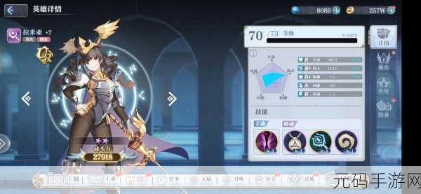 姬斗无双凯瑟琳技能强度与装备全解析