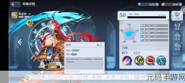 姬斗无双凯瑟琳技能强度与装备全解析
