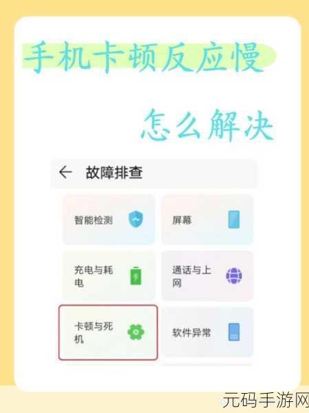 Android 开启线程究竟会不会卡顿?权威解析!