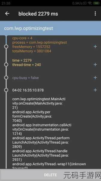 Android 开启线程究竟会不会卡顿?权威解析!