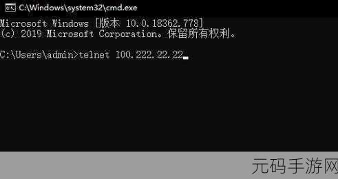 Telnet 命令检测端口是否通畅的技巧与常见问题解析