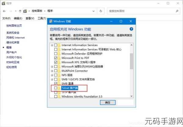 Telnet 命令检测端口是否通畅的技巧与常见问题解析