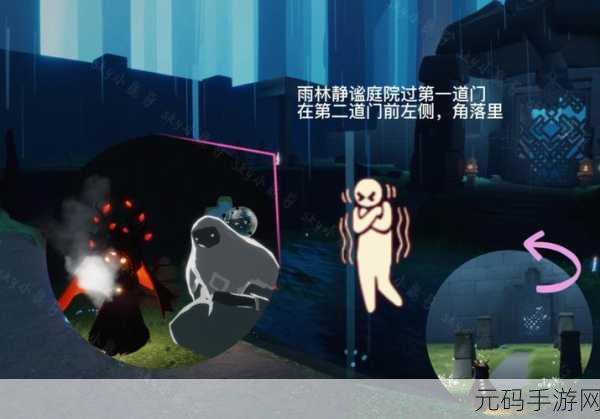 手游资讯,以光遇雨林探险攻略——追寻失落部落的足迹