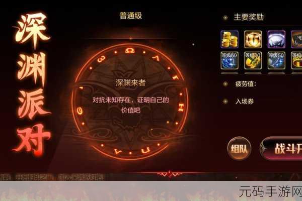 DNF手游背包扩容全攻略,解锁更多存储空间