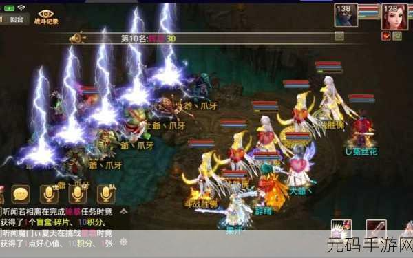 问道手游深度解析,神兽白矖的全面技能与攻略