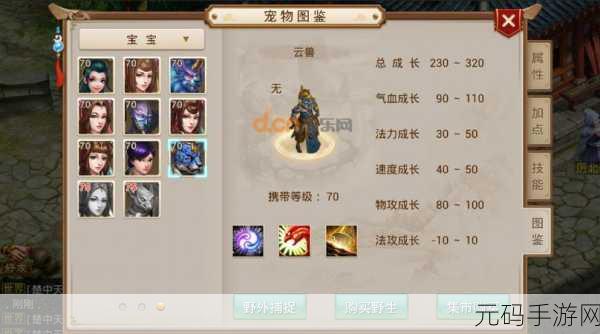 问道手游深度解析,神兽白矖的全面技能与攻略