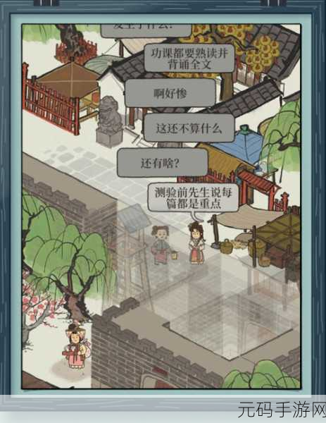 江南百景图游戏闪退问题全面解决方案手游资讯