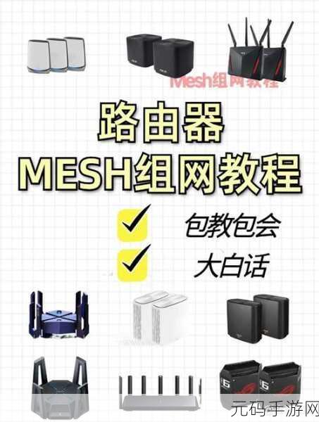 轻松搞定三星 WiFi 上的6,方法全在这里!