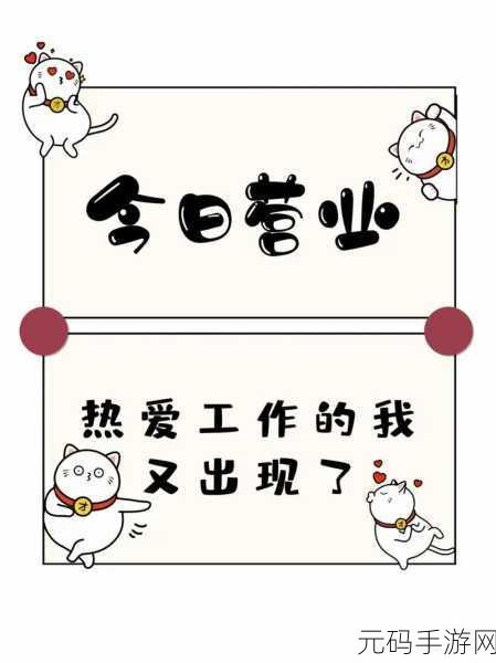 轻松搞定工作表图片背景添加秘籍