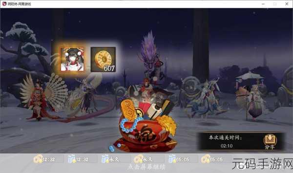 阴阳师手游夜雪无声副本全攻略