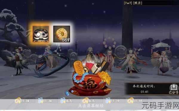 阴阳师手游夜雪无声副本全攻略