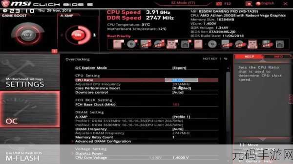 微星 600 系列主板 BIOS 重大更新,完美适配 Intel 13 代 CPU