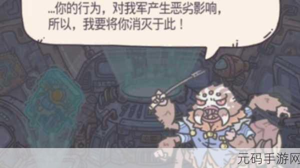 征战华夏,谁是最强蜗牛名将?探索蜗牛奇兵最佳升级策略手游资讯