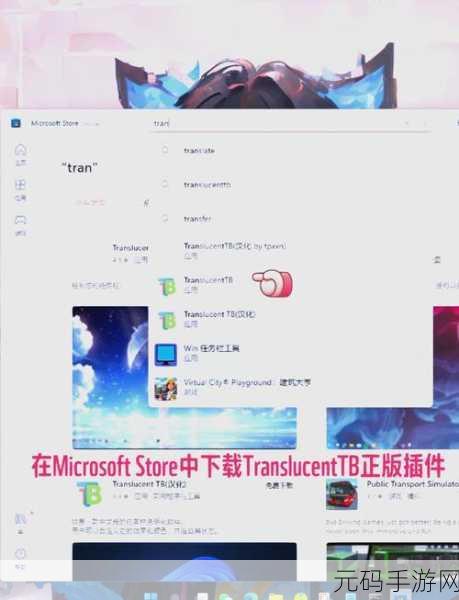 探索 Win11 禁用驱动程序强制签名的多样途径